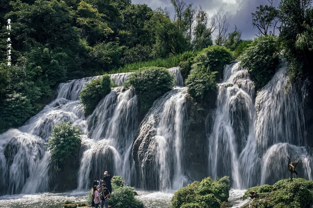 贵阳·天河潭瀑布