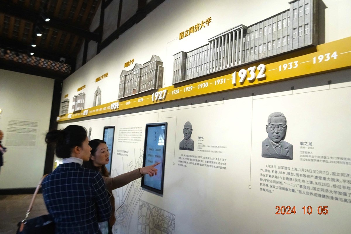 【24年国庆节】走进李庄看“同济大学”旧址