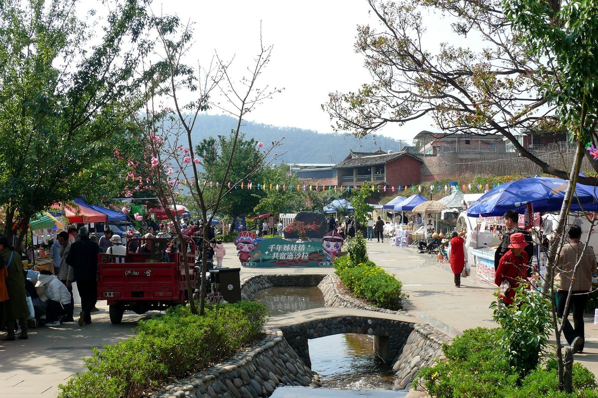 姊妹节逛迤沙拉村
