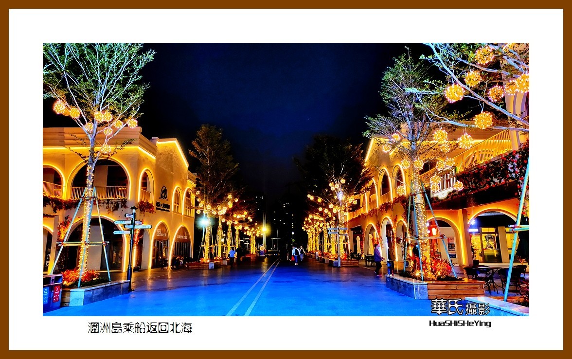 2022南行慢游（广西198）—涠洲岛乘船返回北海（北海市）