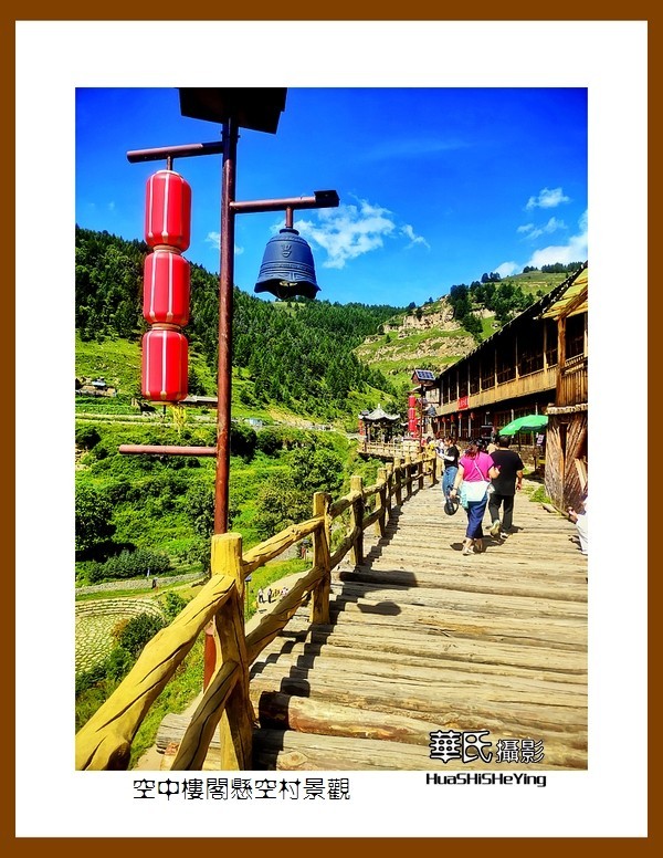 2023暑假行（山西025）—空中楼阁悬空村景观（忻州）