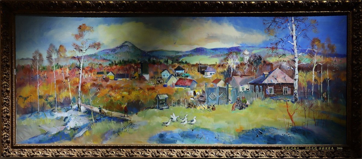 敬祝诸师友2023年春节阖家欢乐  幸福安康！  【冬日暖阳】俄罗斯油画展