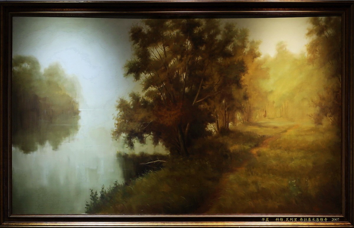 敬祝诸师友2023年春节阖家欢乐  幸福安康！  【冬日暖阳】俄罗斯油画展