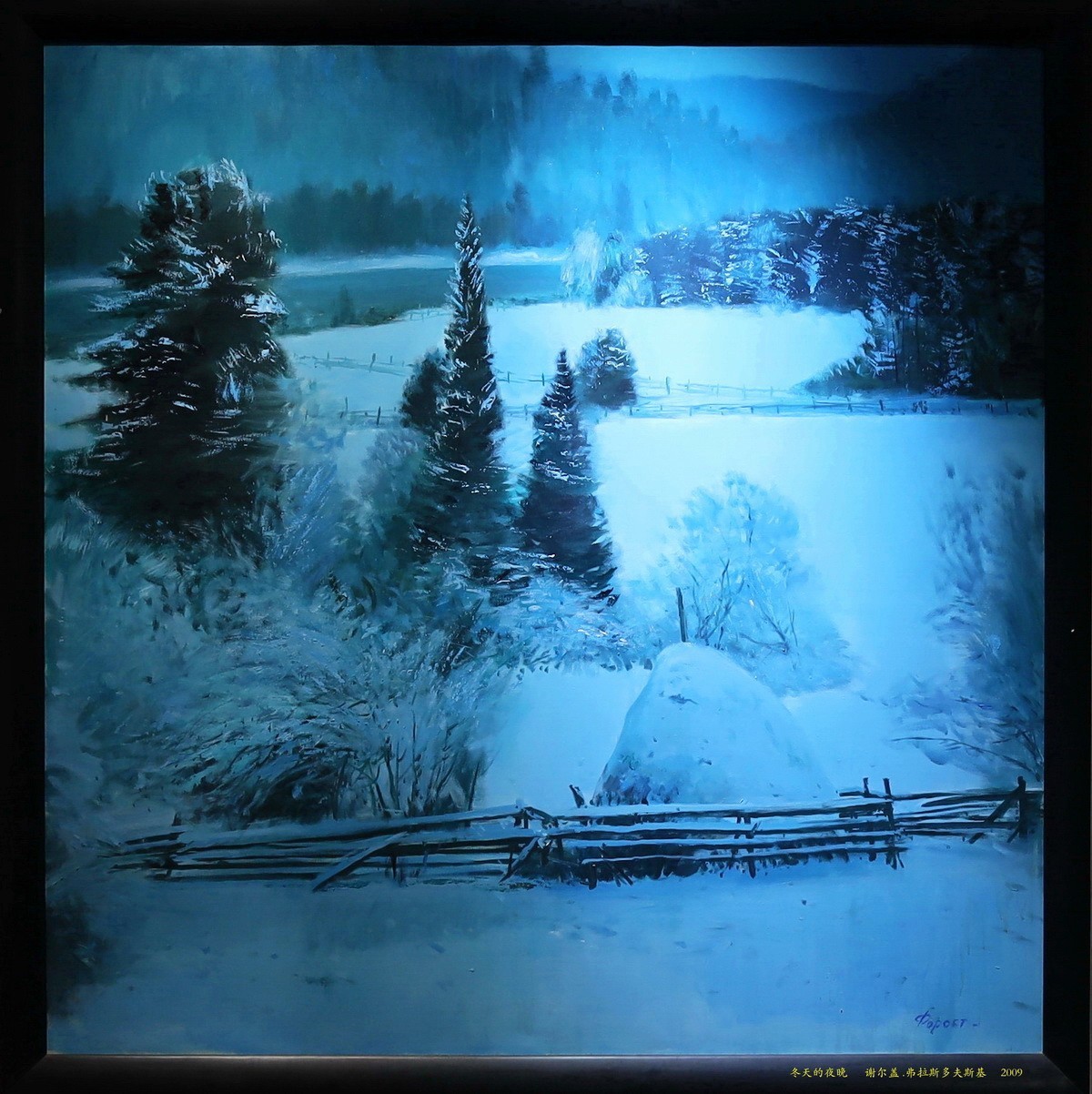 敬祝诸师友2023年春节阖家欢乐  幸福安康！  【冬日暖阳】俄罗斯油画展