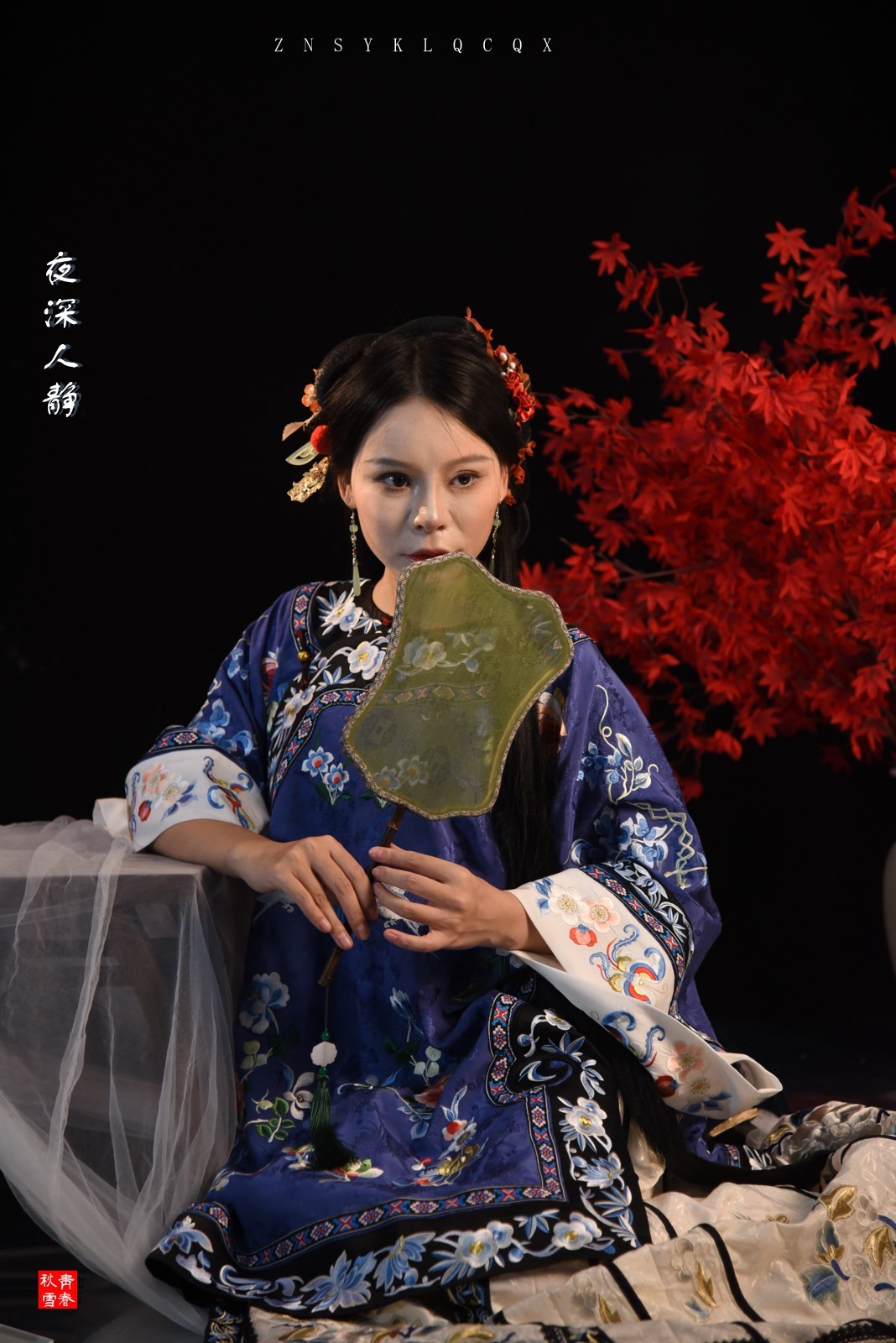 夜深人静——古装人像