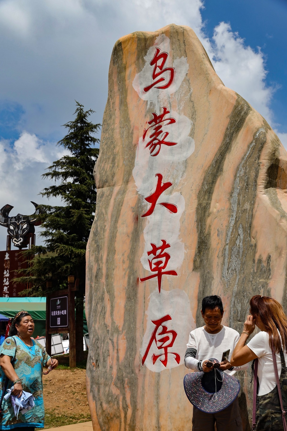 乌蒙大草原--贵州3