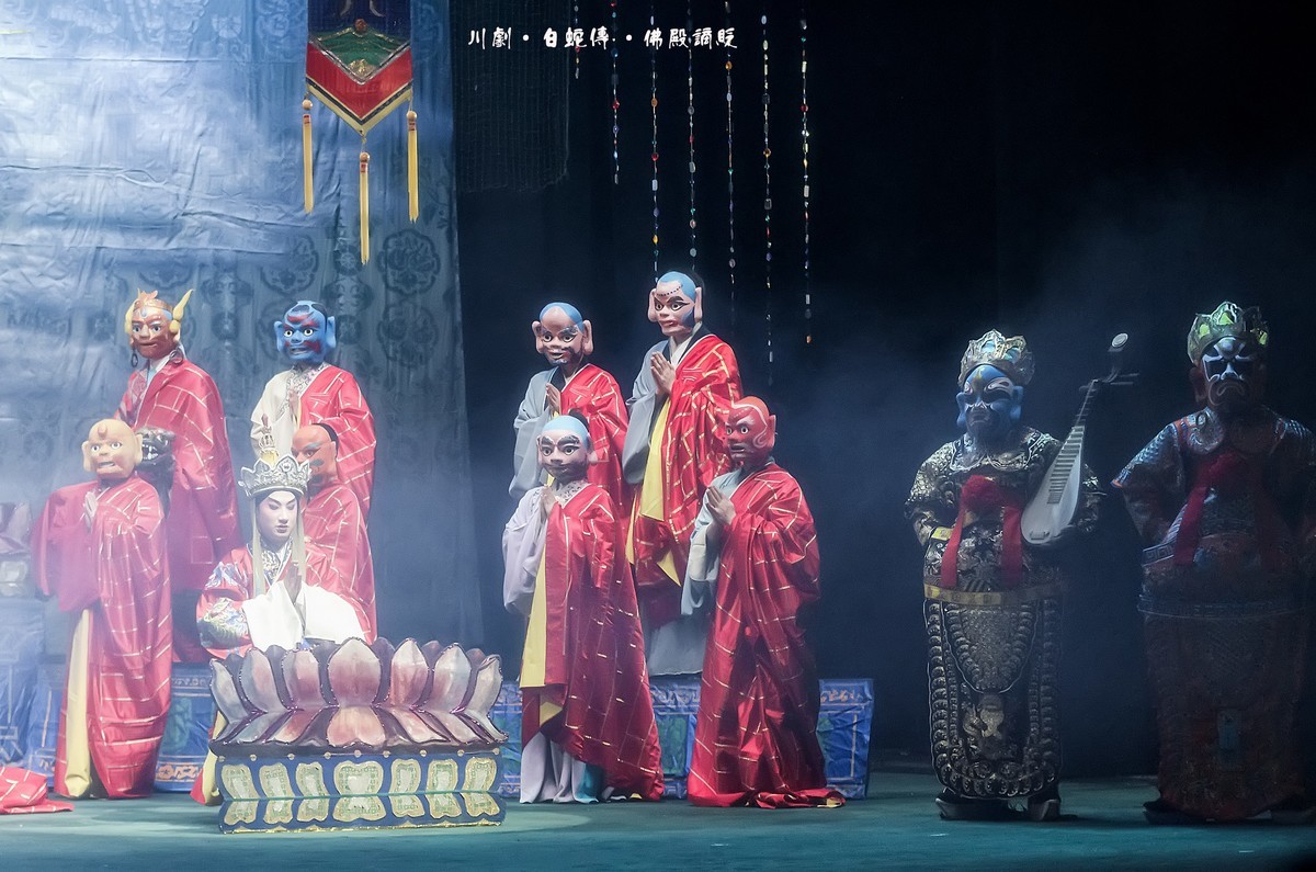传统川剧《白蛇传 》之（佛殿谪贬）