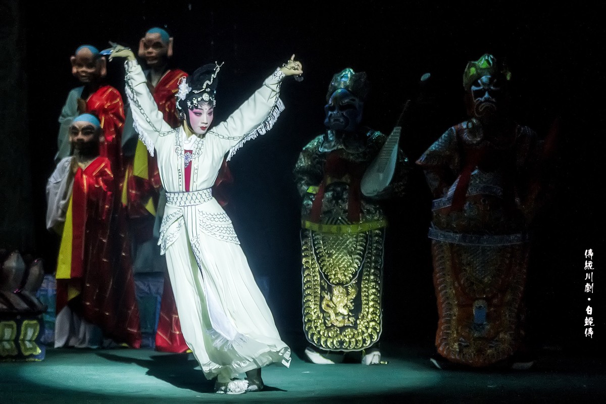 传统川剧《白蛇传 》之（佛殿谪贬）