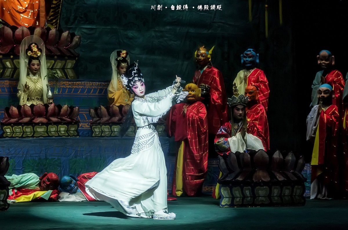传统川剧《白蛇传 》之（佛殿谪贬）