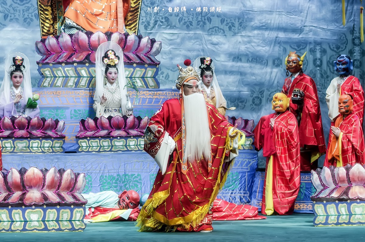 传统川剧《白蛇传 》之（佛殿谪贬）