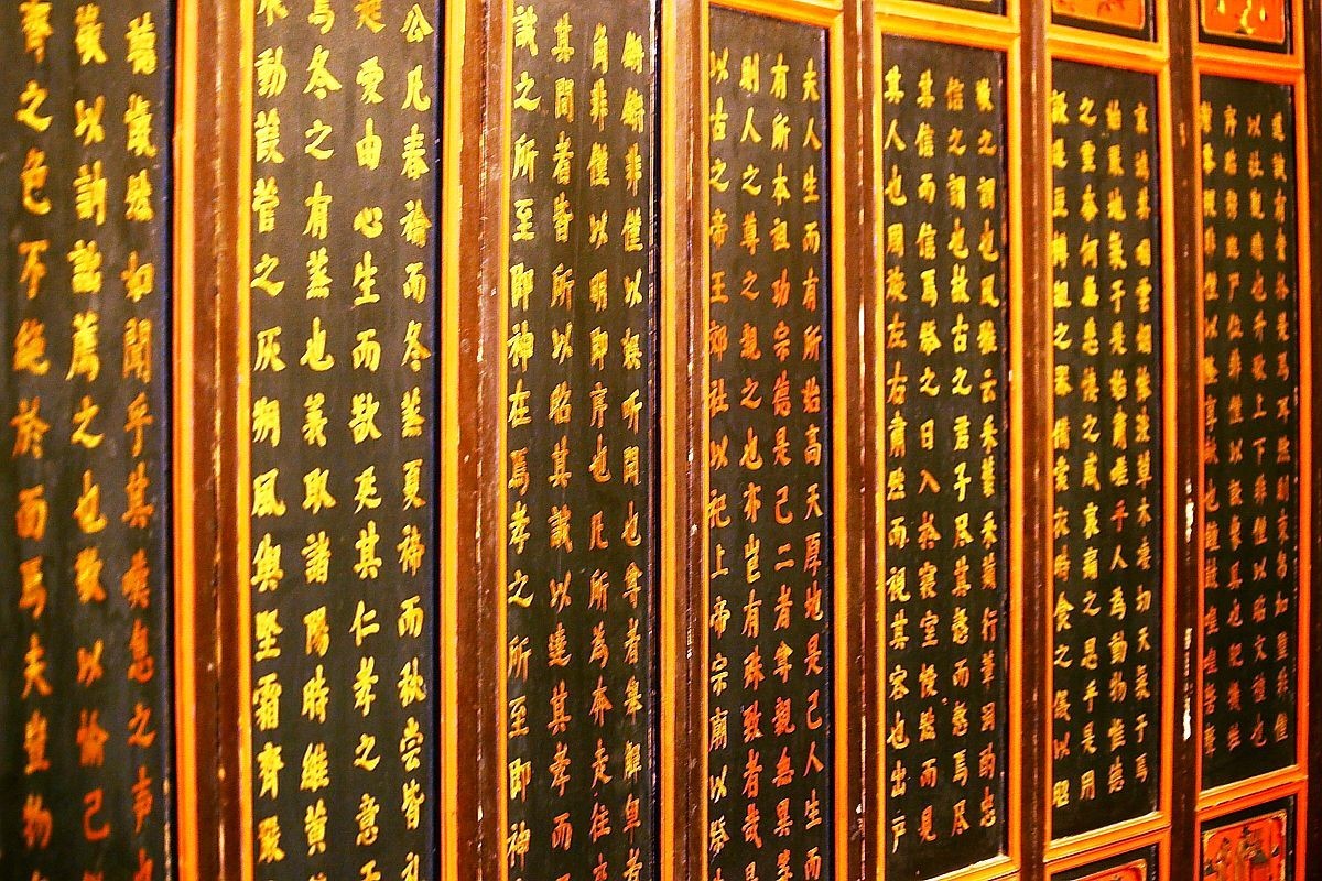 重庆大圆祥私人博物馆（四）