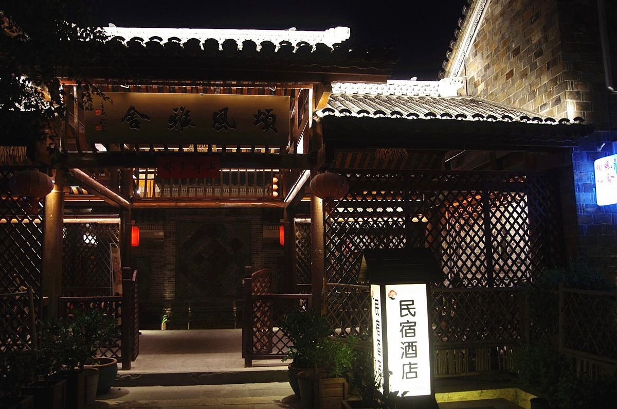 房县西关印象夜景12p