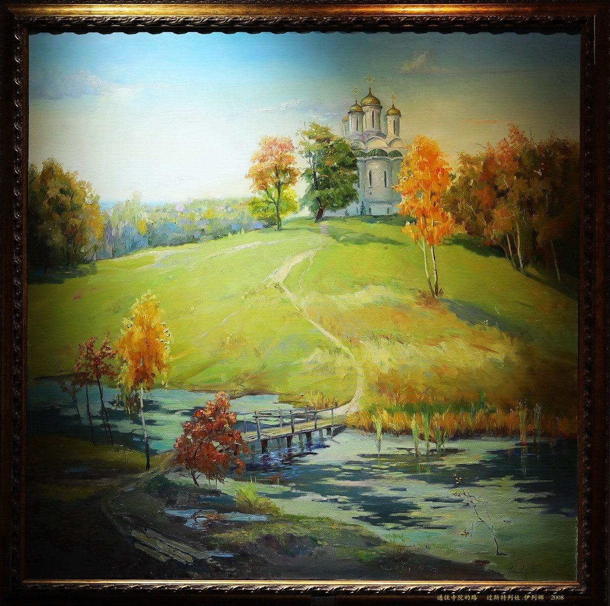 敬祝诸师友2023年春节阖家欢乐  幸福安康！  【冬日暖阳】俄罗斯油画展