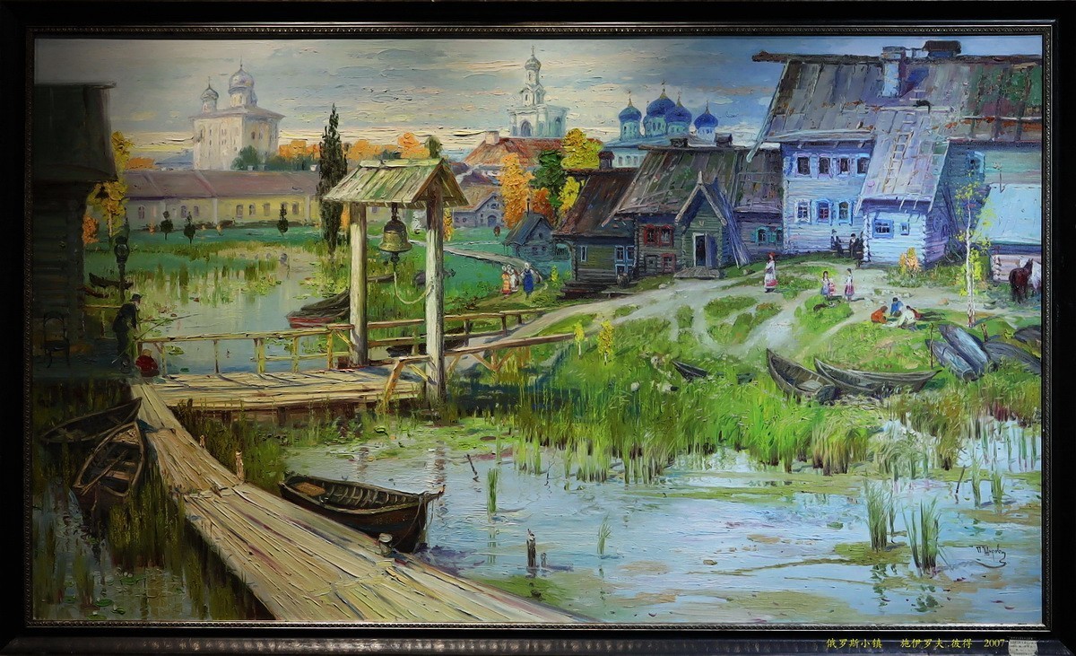 敬祝诸师友2023年春节阖家欢乐  幸福安康！  【冬日暖阳】俄罗斯油画展