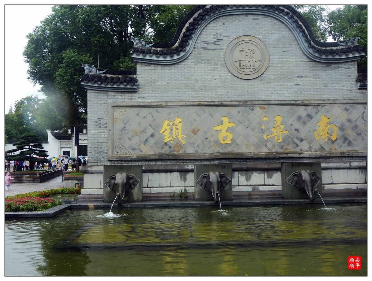 旅游随拍-----浙江湖州南浔古镇风景(下)