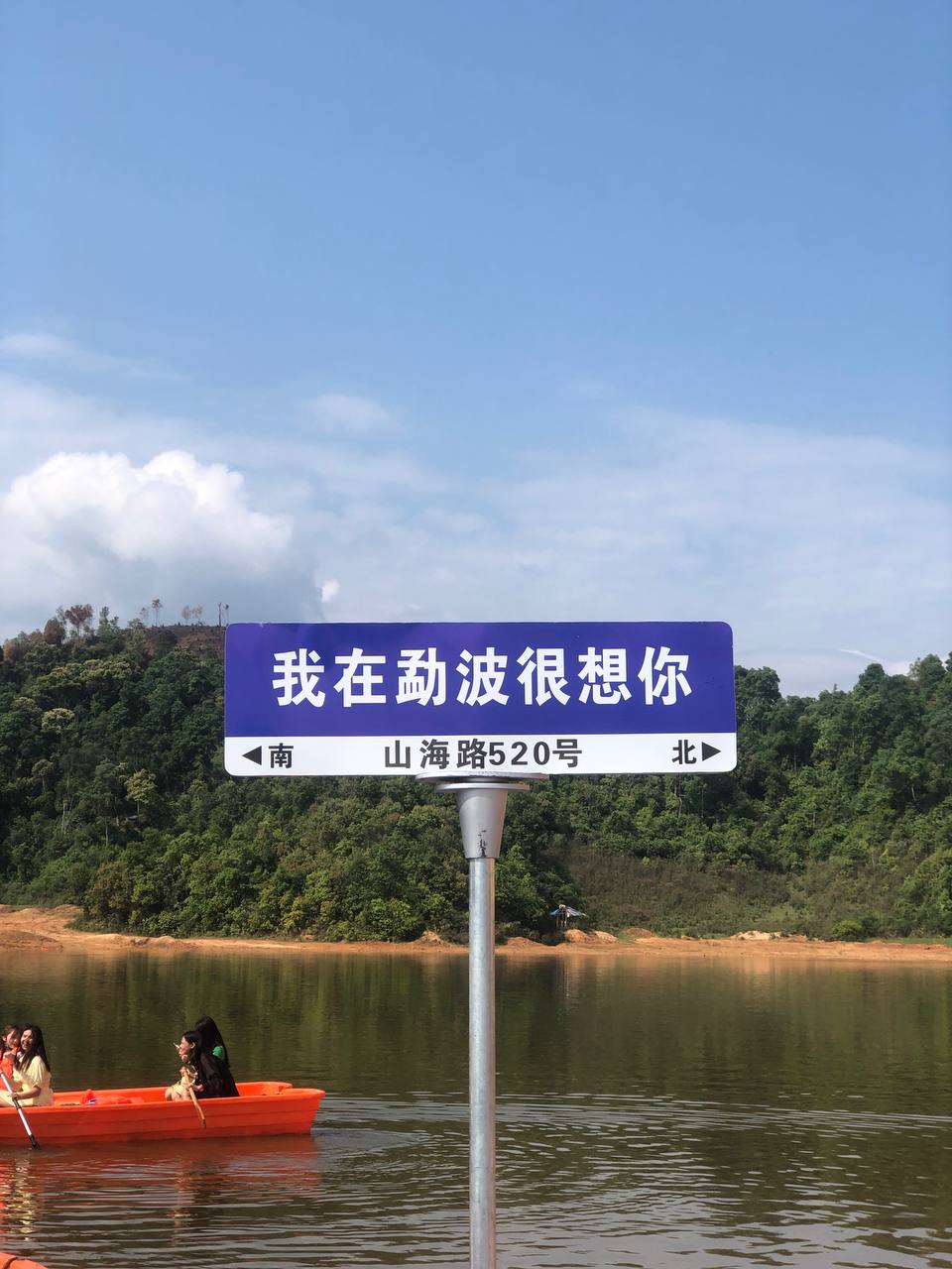不一样的异国风情|佤邦孟波盛世娱乐大酒店观光台的美丽风景