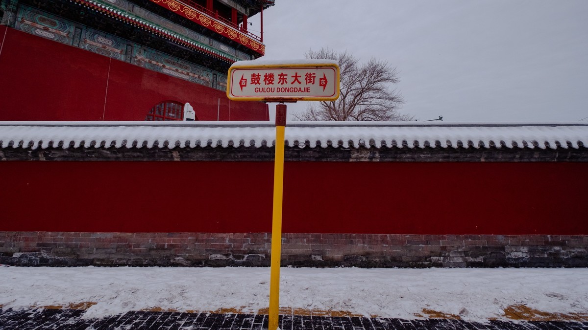 20240221~春雪