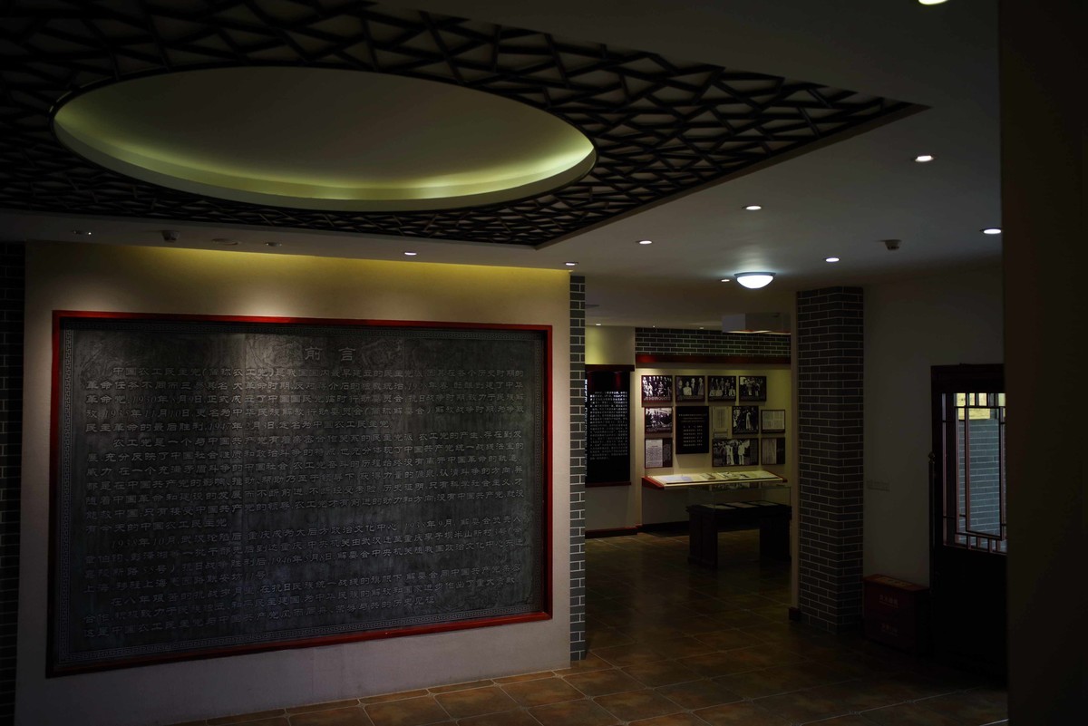 李子坝抗战主题公园