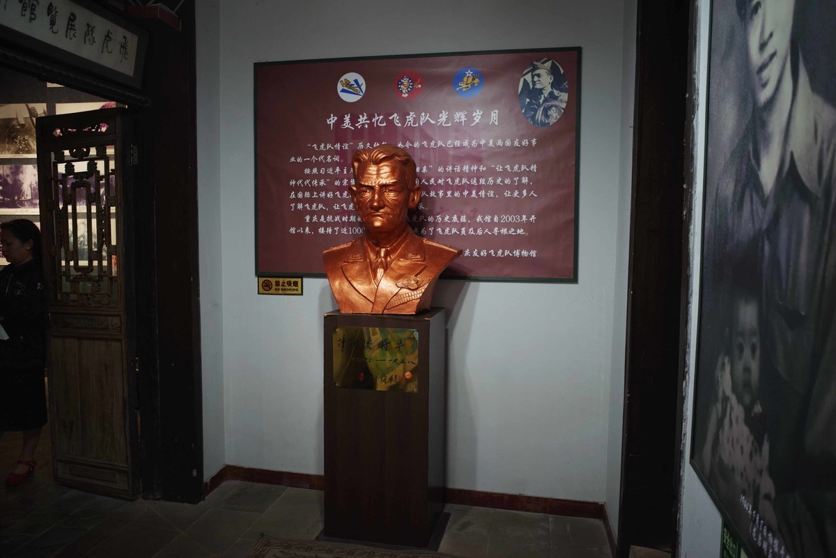 李子坝抗战主题公园