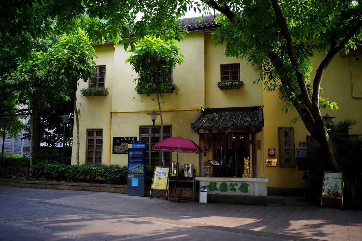 李子坝抗战主题公园