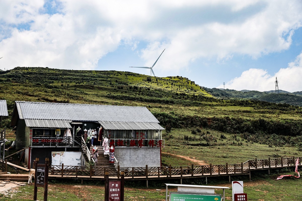 乌蒙大草原--贵州3