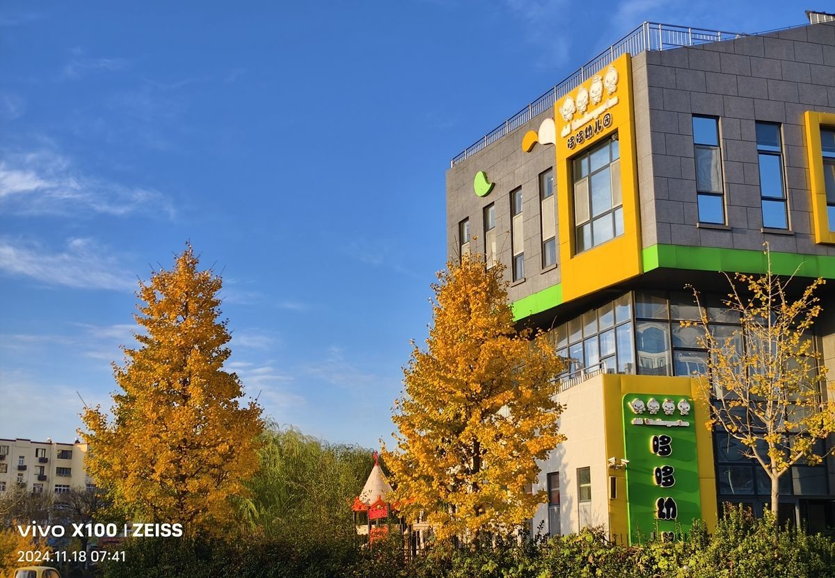 初冬晴朗的早晨