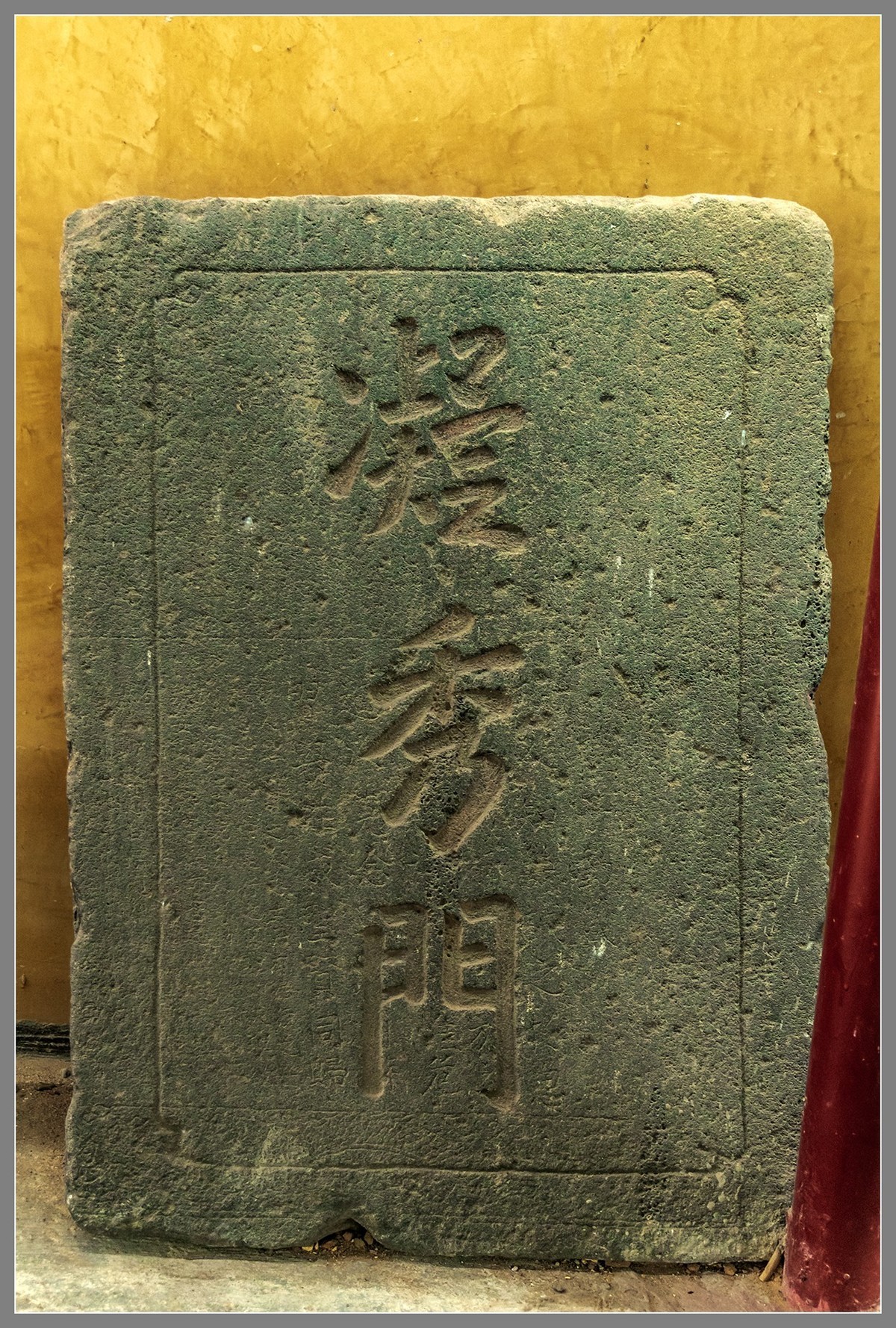 海南旅游13：三亚历史文化名镇——崖州故城（下）