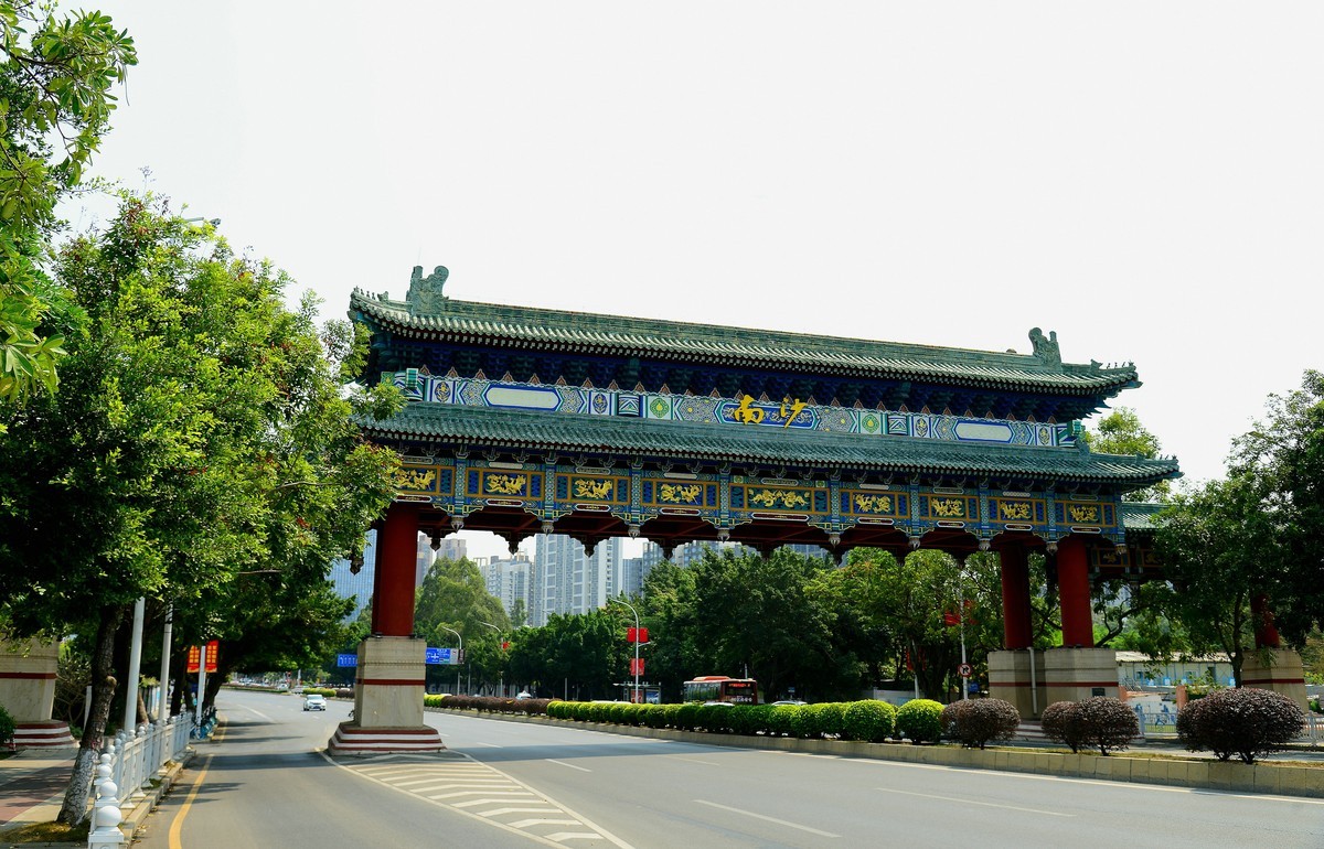 南沙。