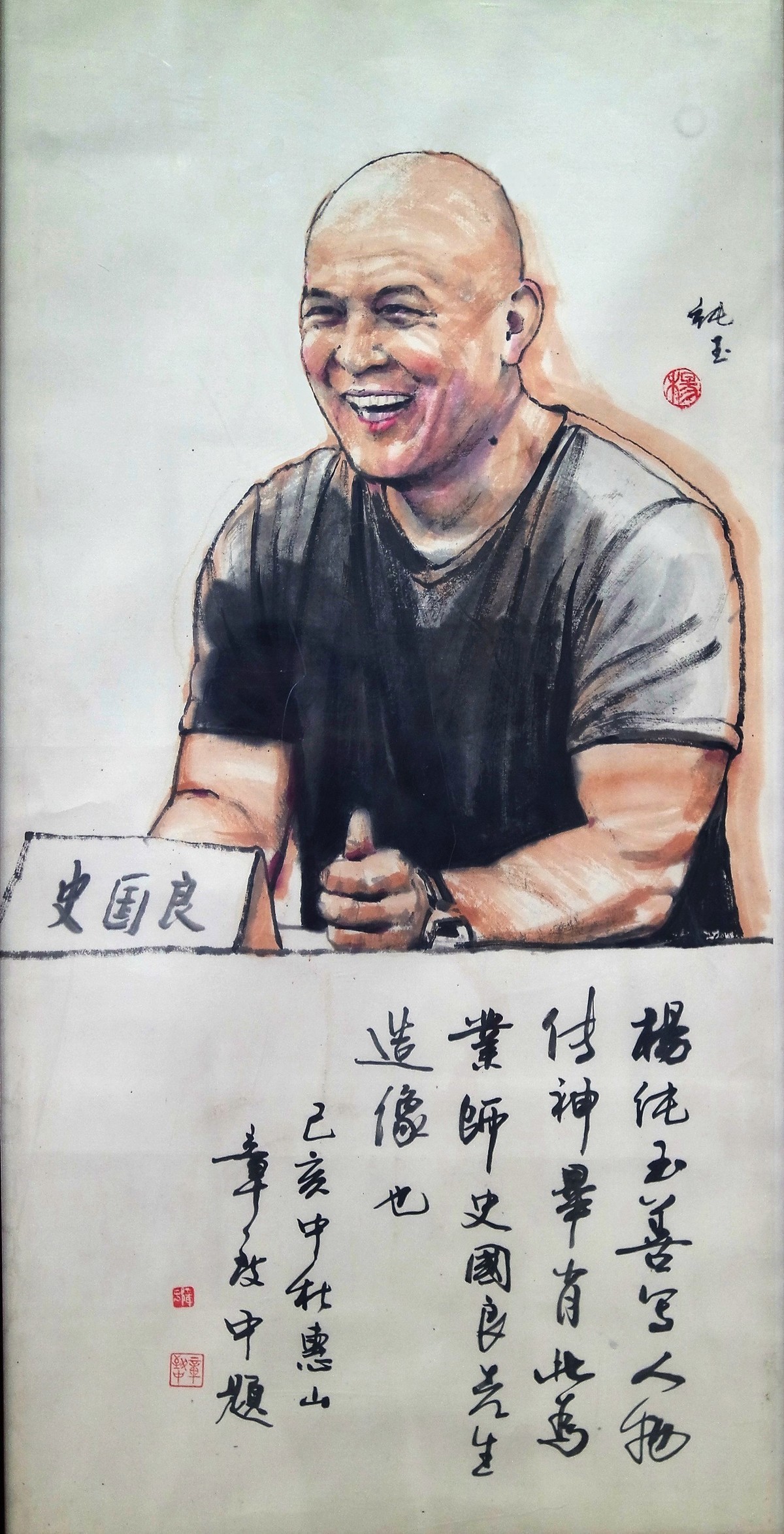 美术展拍一组国画人物