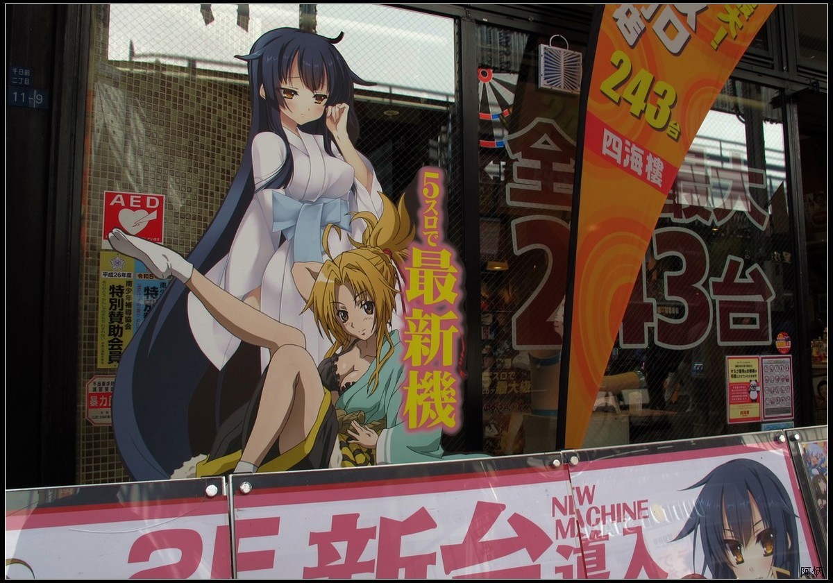 旅游随拍 大阪的黑门市场