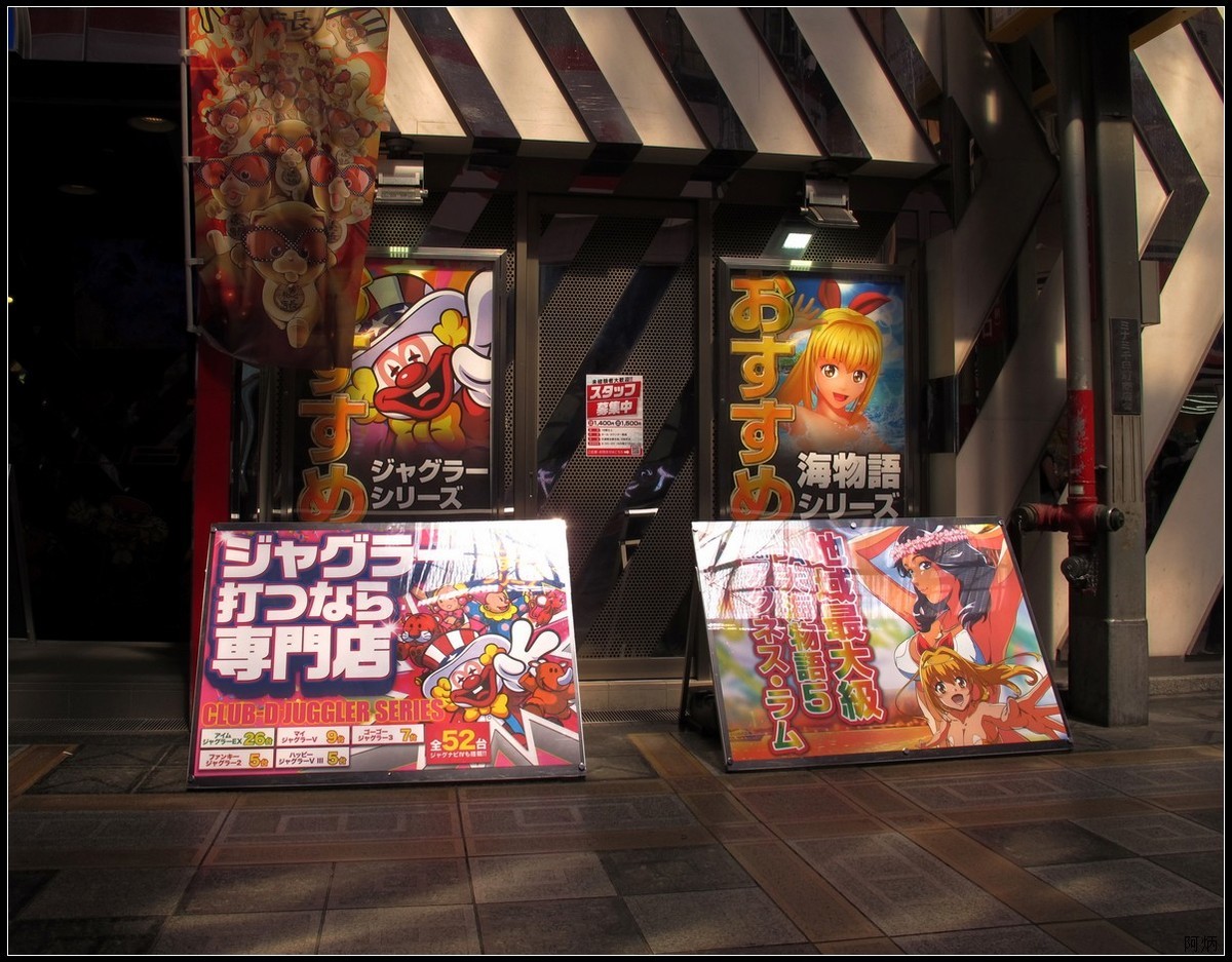 旅游随拍 大阪的黑门市场