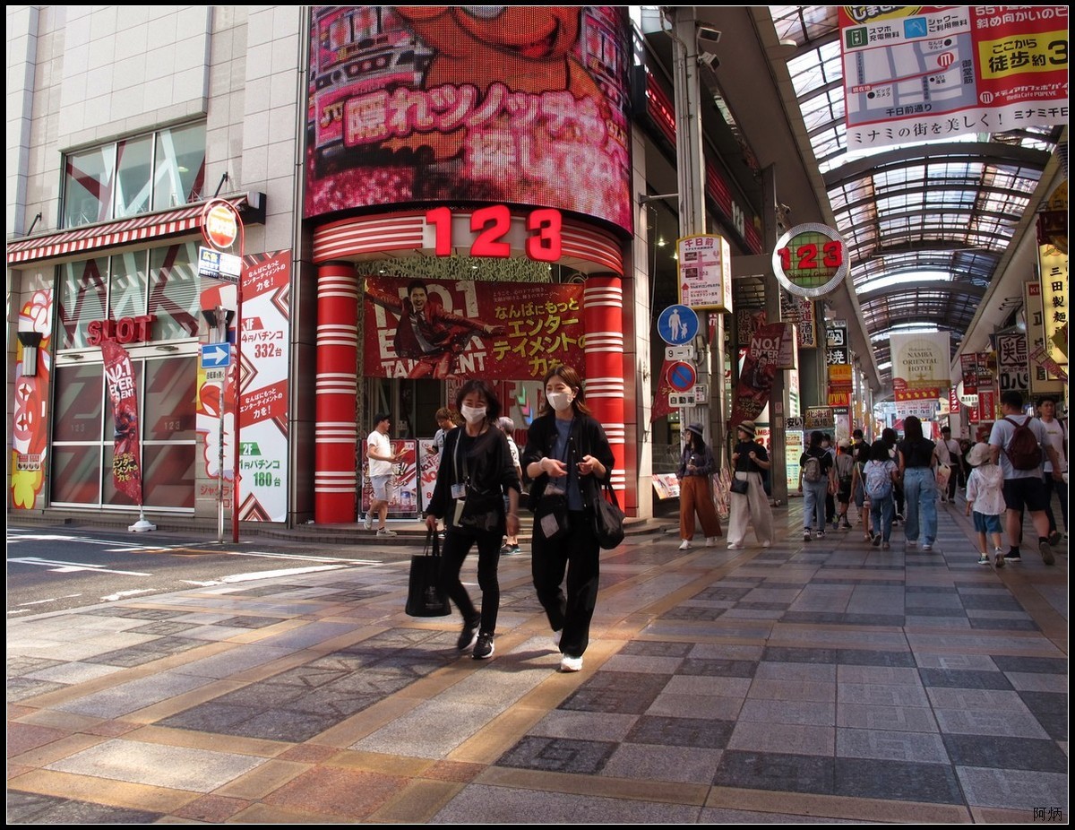 旅游随拍 大阪的黑门市场