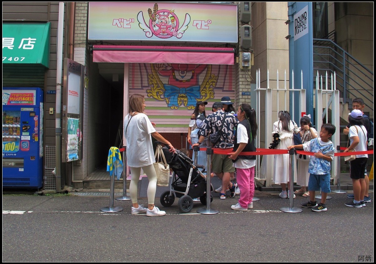 旅游随拍 大阪美国村