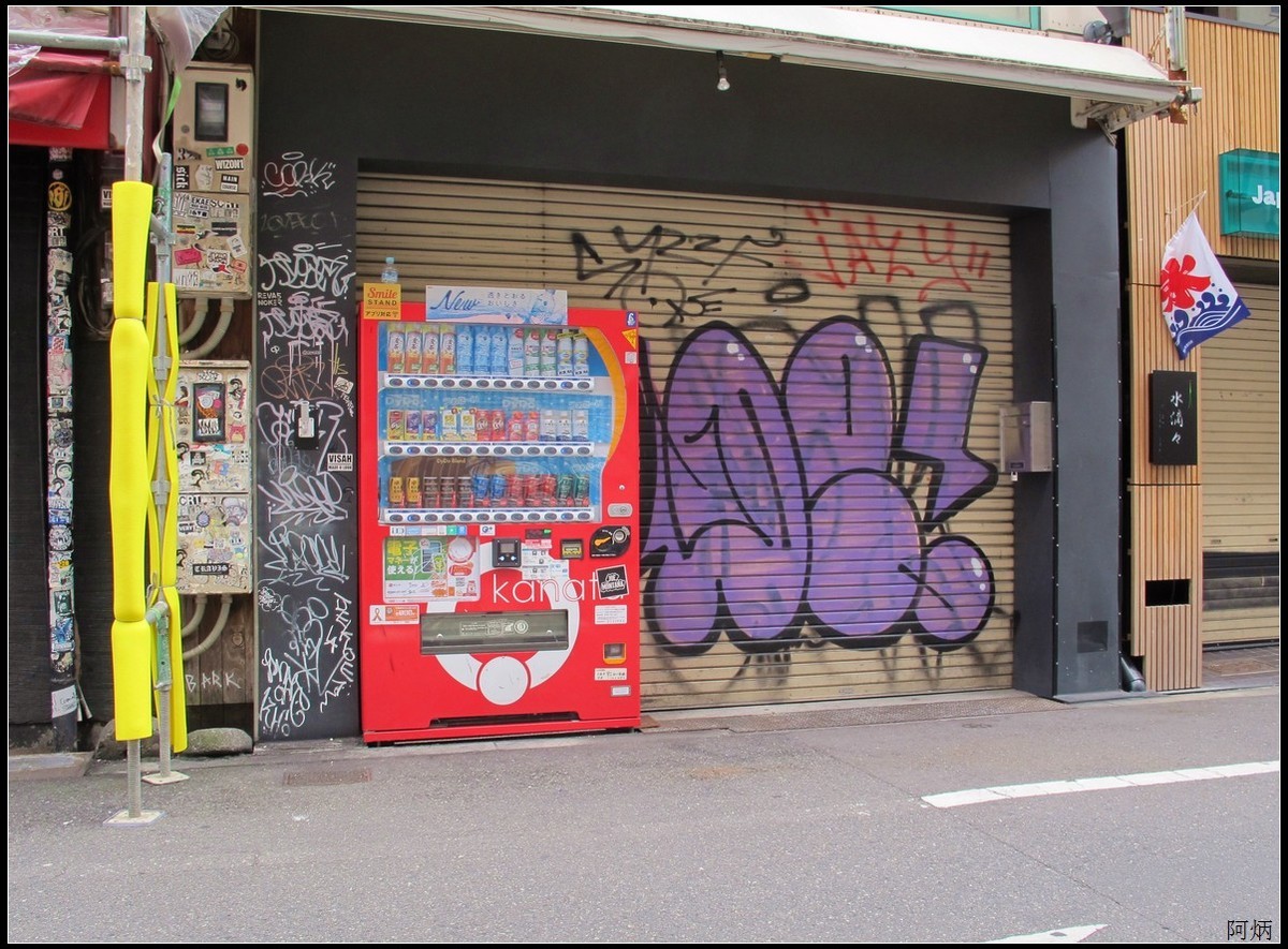 旅游随拍 大阪美国村