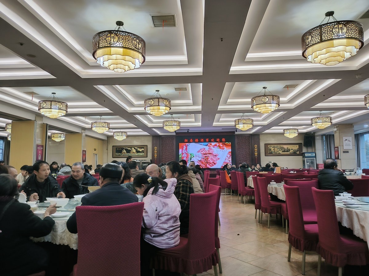 漫步星城 走街串巷（617）地方特色美食