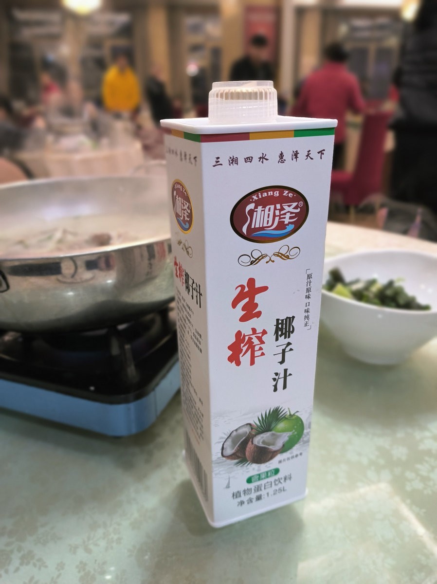 漫步星城 走街串巷（617）地方特色美食