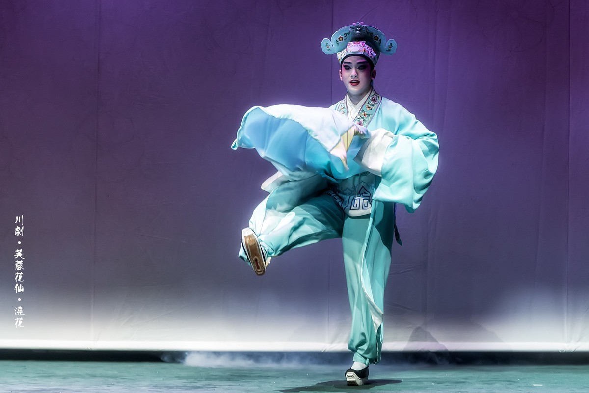 舞台摄影：神话川剧《芙蓉花仙》（浇  花）