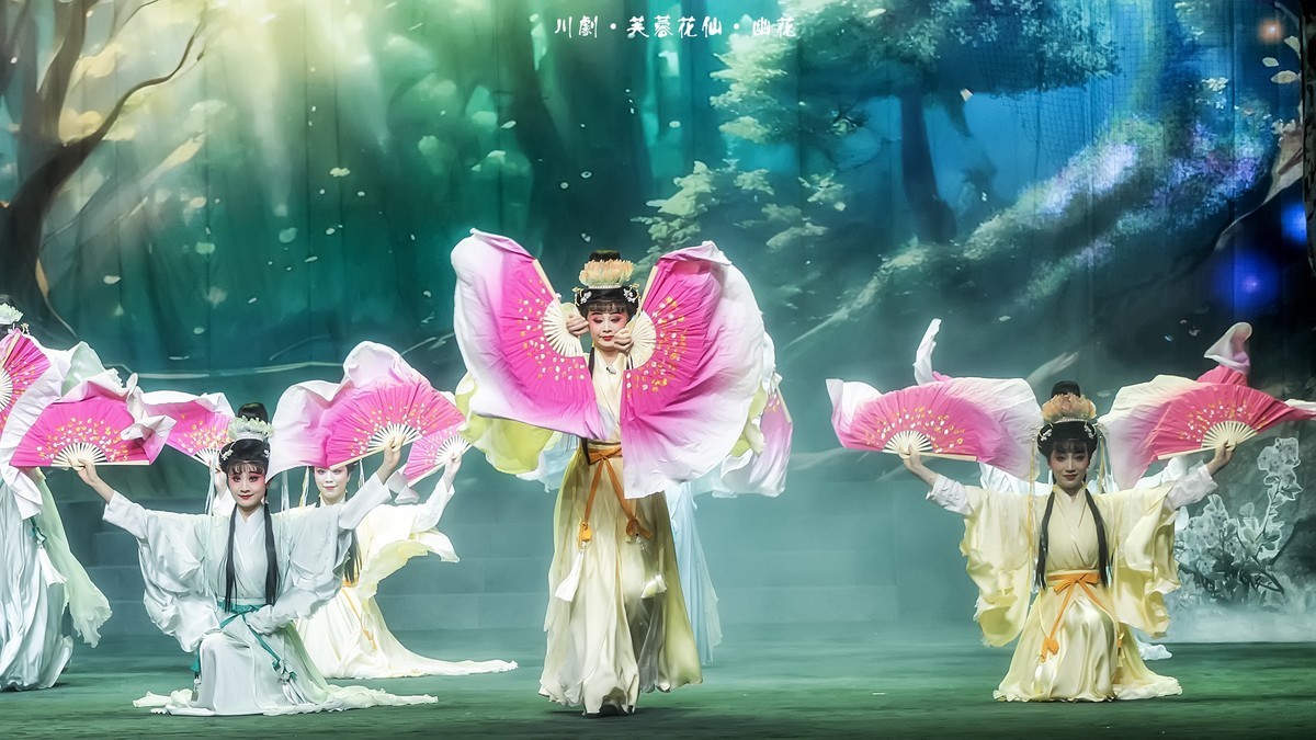 舞台摄影：神话川剧《芙蓉花仙》（浇  花）