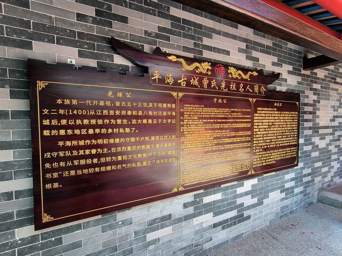 2025春节 广东行（88）独特的语言——军声