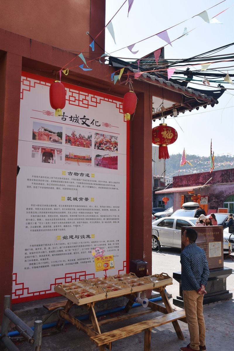 2025春节 广东行（88）独特的语言——军声