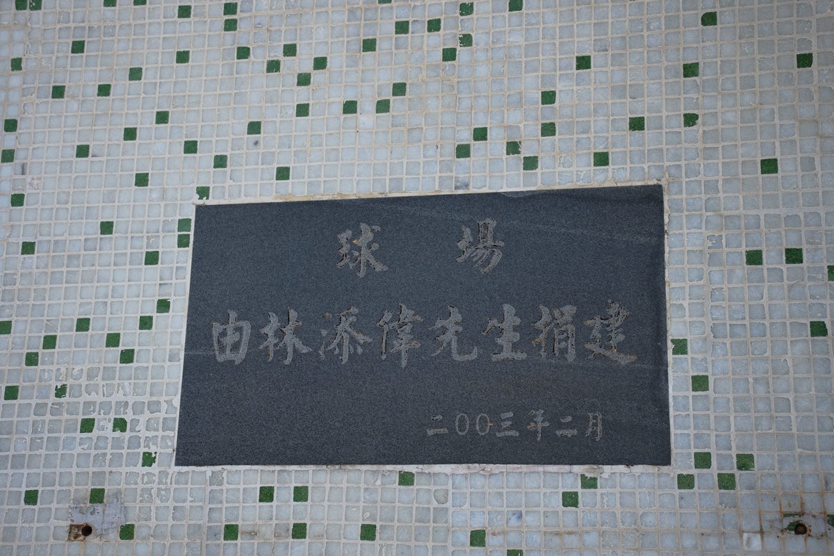 2025春节 广东行（88）独特的语言——军声