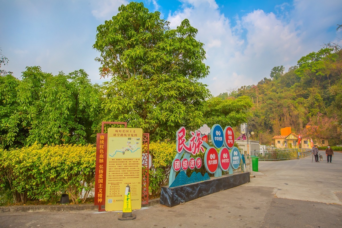 2025-04-04云南瑞丽畹町（一）