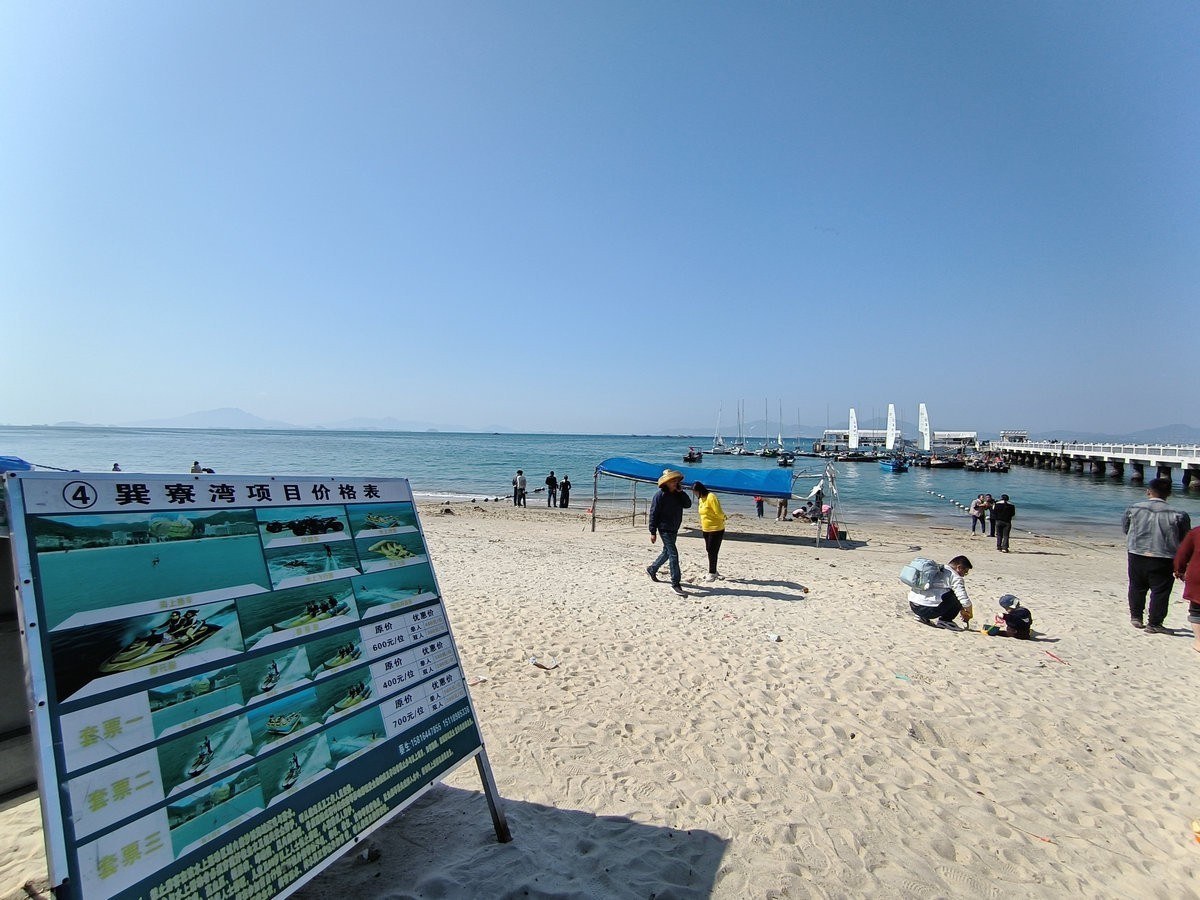 2025春节 广东行（90）渔家、疍家、客家文化在此交融