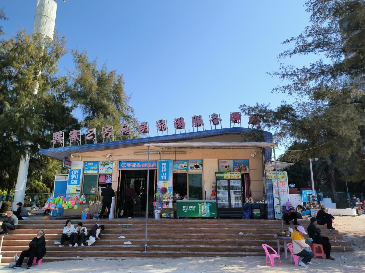 2025春节 广东行（90）渔家、疍家、客家文化在此交融