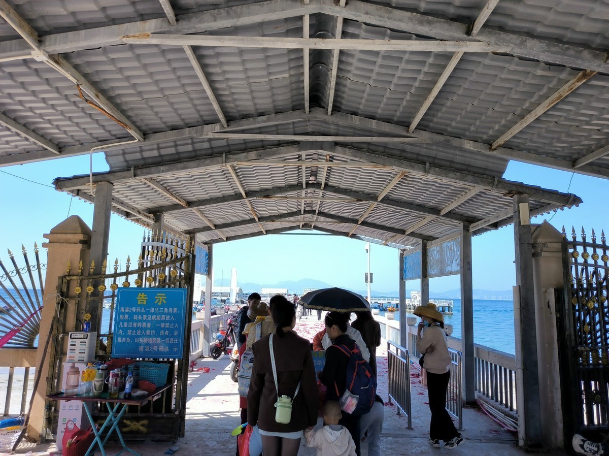 2025春节 广东行（90）渔家、疍家、客家文化在此交融