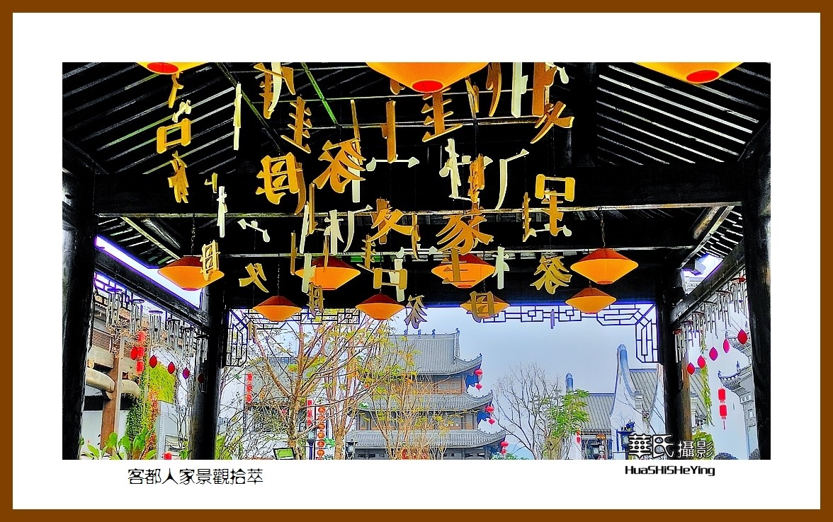 2022南行慢游（广东100）—客都人家景观拾萃（梅州市）