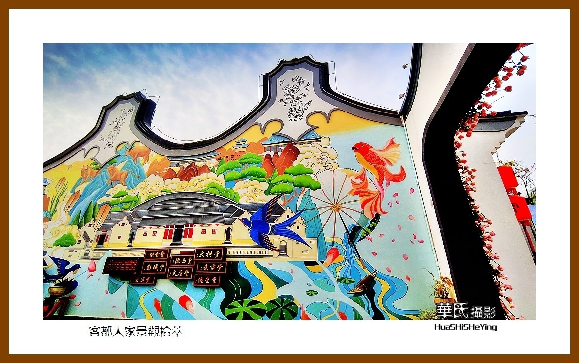 2022南行慢游（广东100）—客都人家景观拾萃（梅州市）