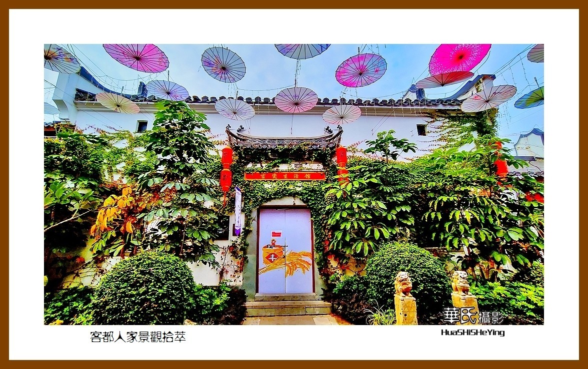 2022南行慢游（广东100）—客都人家景观拾萃（梅州市）