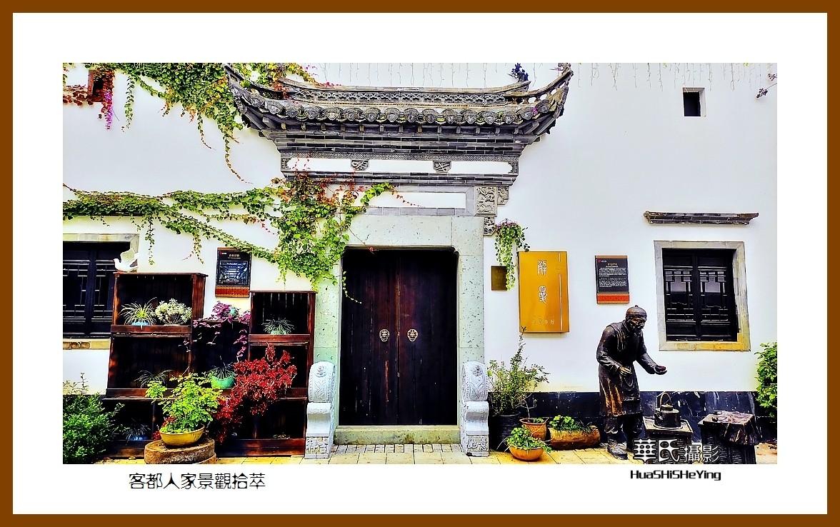 2022南行慢游（广东100）—客都人家景观拾萃（梅州市）