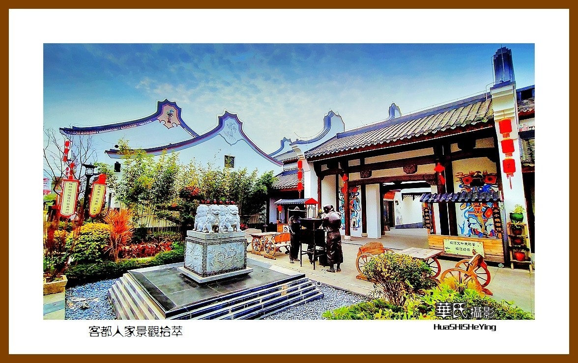 2022南行慢游（广东100）—客都人家景观拾萃（梅州市）